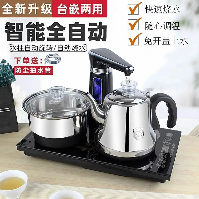 Automatic water brewing tea set, tea table integrated induction cooker, kung fu teapot, tea tray, kettle, living room household 3