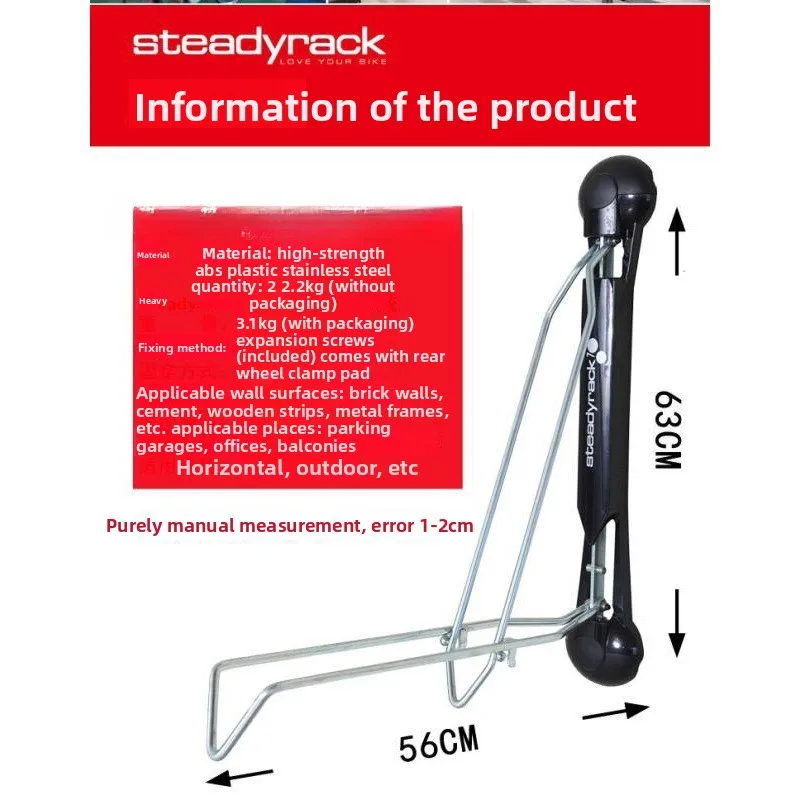 Storage Cabinet Vertical Parking Rack Bicycle Parking Cabinet Bicycle Display Rack
