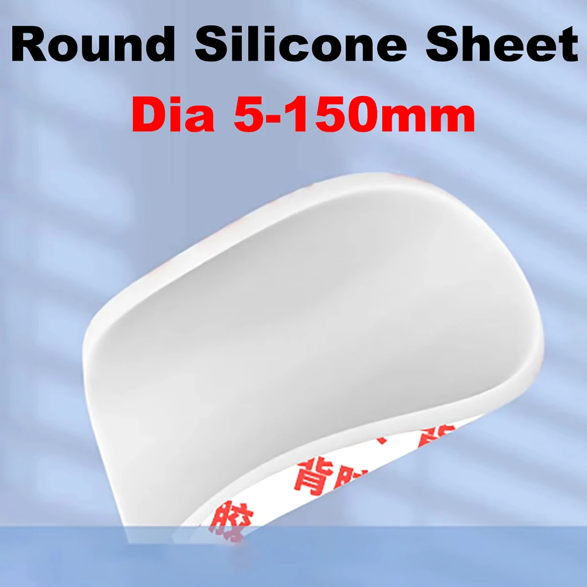 

10Pcs Self-adhesive Solid Round Silicone Rubber Sheet VMQ White Seal Gaskets Pad Thick 1-10mm Dia 5/10/15/20/25/30/35-150mm
