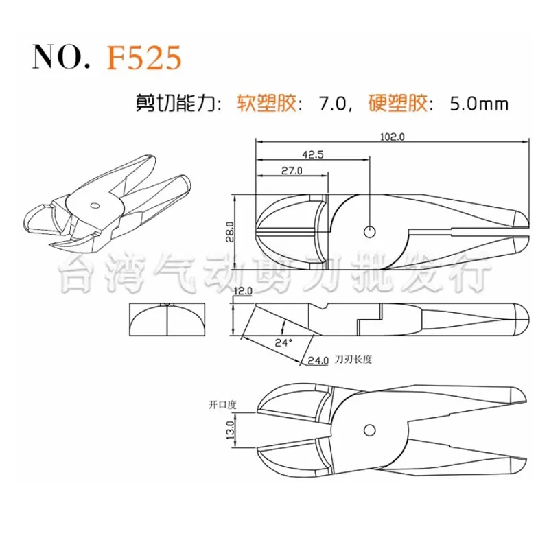 تايوان مقص الهواء السريع F525 افتتاح كبير البلاستيك منفذ المياه قطع Ms-20 المائل القاطع كماشة رئيس مقص هوائي #2