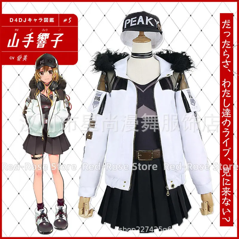 

D4DJ Peaky P-key Esora Shimizu Cosplay Costume Yamate Kyōko Uniform Dresses Christmas Halloween uniform set cosplay wig