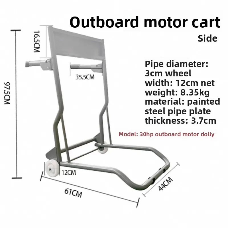 30HP outboard motor stand bracket trolley for inflatable boat propeller engine mount folding cart