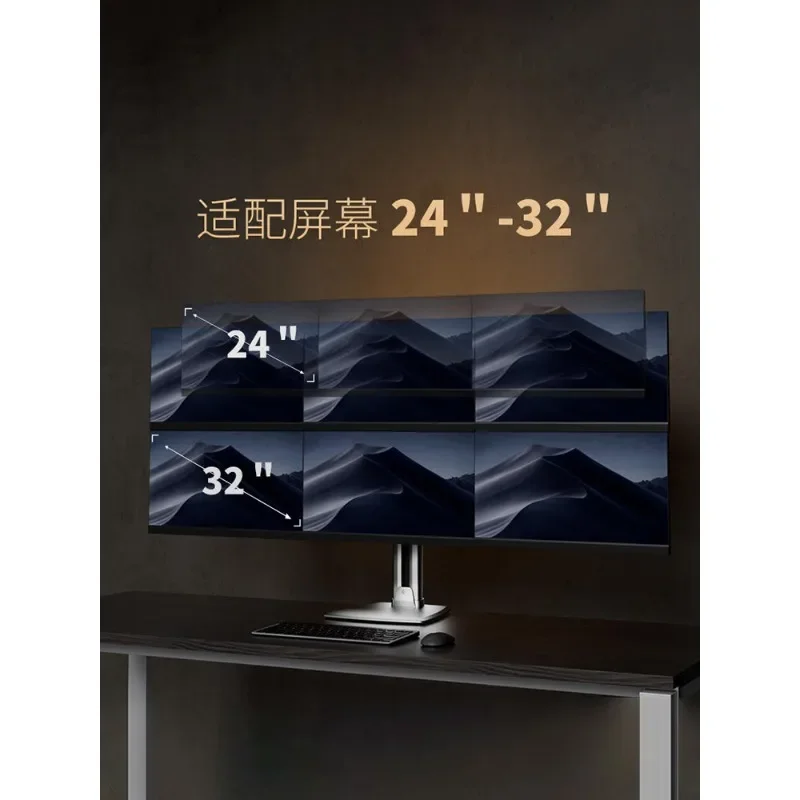 Monitor stand, six-screen robotic arm, desktop computer screen support stand
