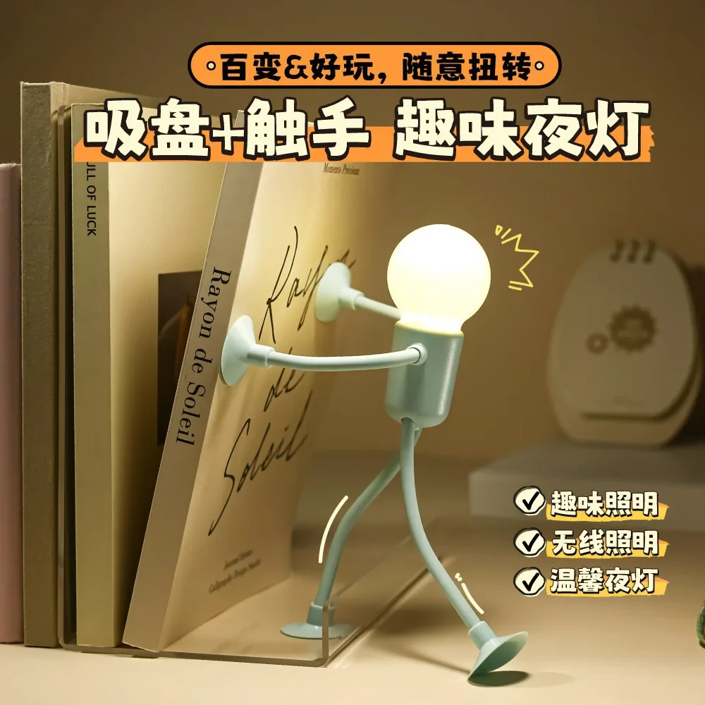 Light Bulb Person Night Light Sports Talent Ornament Cute Suction Cup Changeable Shape Funny Decompression Ornament