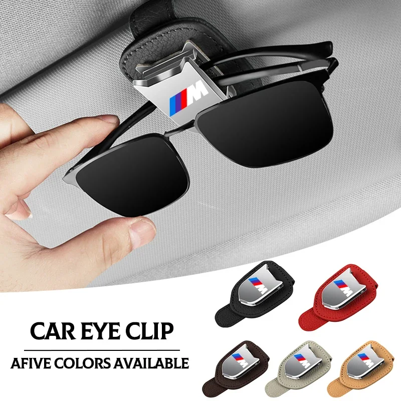 Автомобильные солнцезащитные очки, защитные чехлы для хранения солнцезащитного козырька, коробка для очков для BMW X6 X1 X2 X3 X4 X5 X7 E46 E39 E90 E36 E60 E34 E30 F30 E71 F10