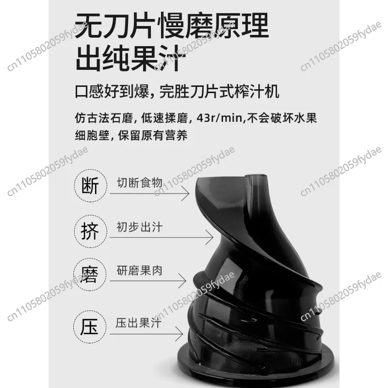Mini Slow Juicer Household Full-automatic Small Multifunctional Residue Juice Separation Fruit Mini Frying Juicer