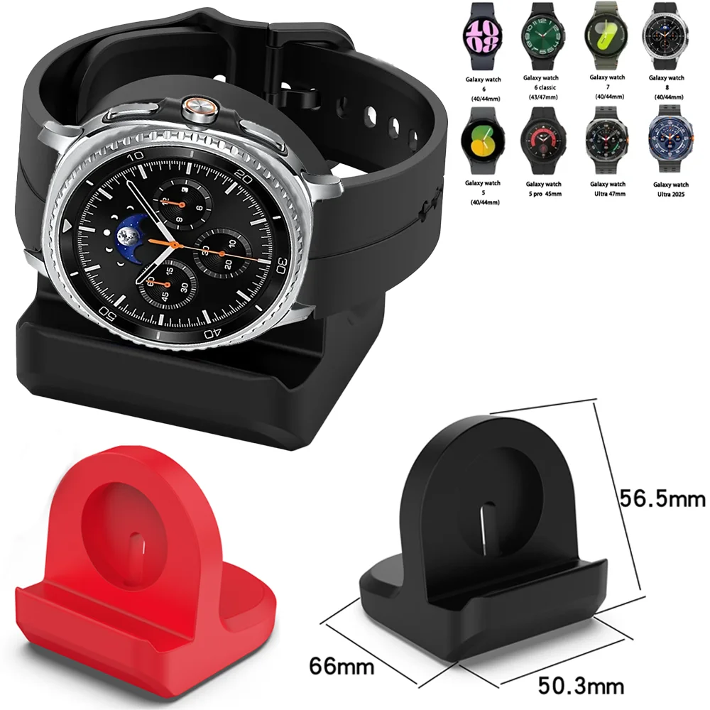 Silikon-Ladehalterung für Samsung Galaxy Watch 8 7 6 5 40/44 mm 8 Classic 46 mm 5Pro Aufbewahrungssitz Galaxy Watch Ultra 2025 47 mm