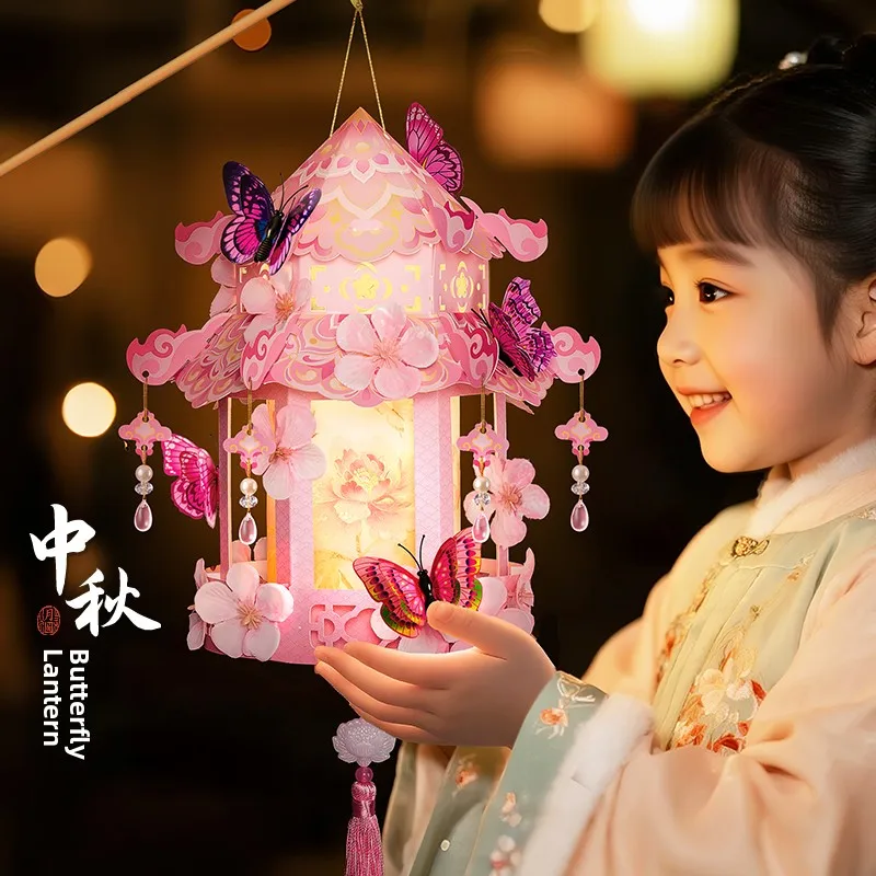 

Набор для изготовления светящихся бумажных фонариков своими руками для Детского фестиваля фонарей, портативный светящийся фонарь, новая модель 2026 года