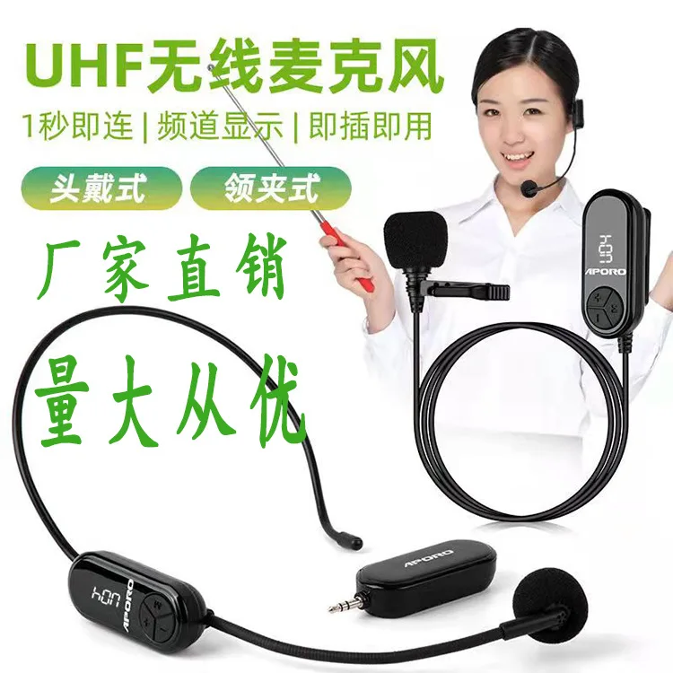 New UHF head-mounted Burt's Bee wireless microphone collar clip teacher microphone audio class dedicated loudspeaker