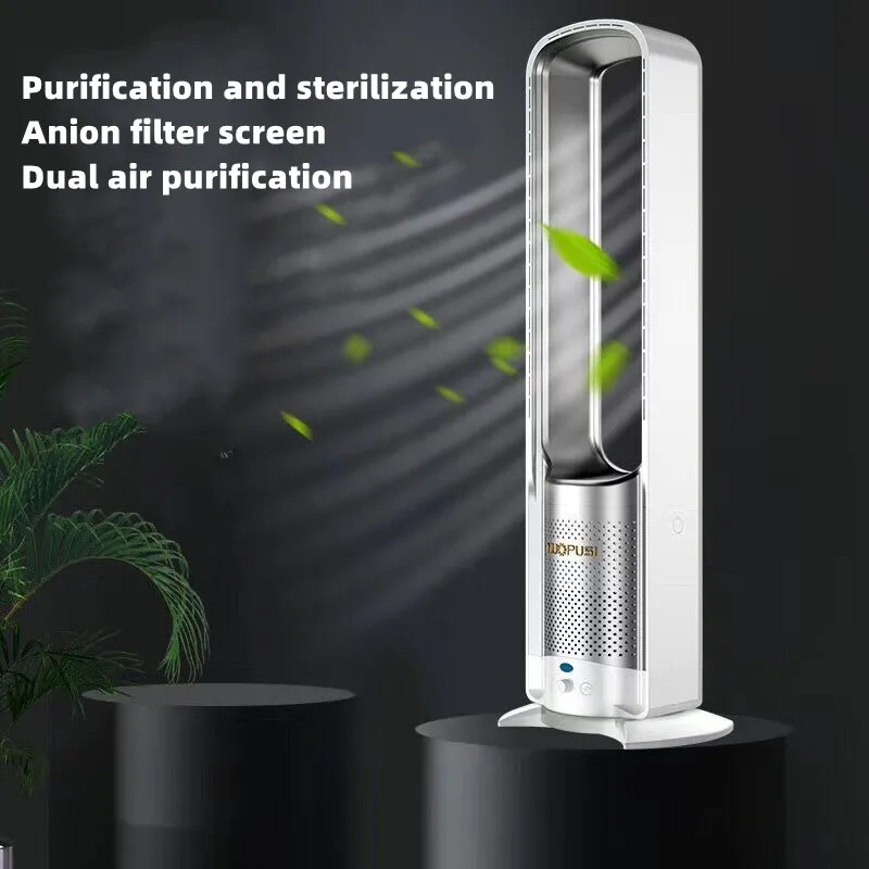 Custom 14/16/32 Inch Blade Mute Household air Purification Floor Remote Control Blade Less Electric Fan  air Conditioning Fan