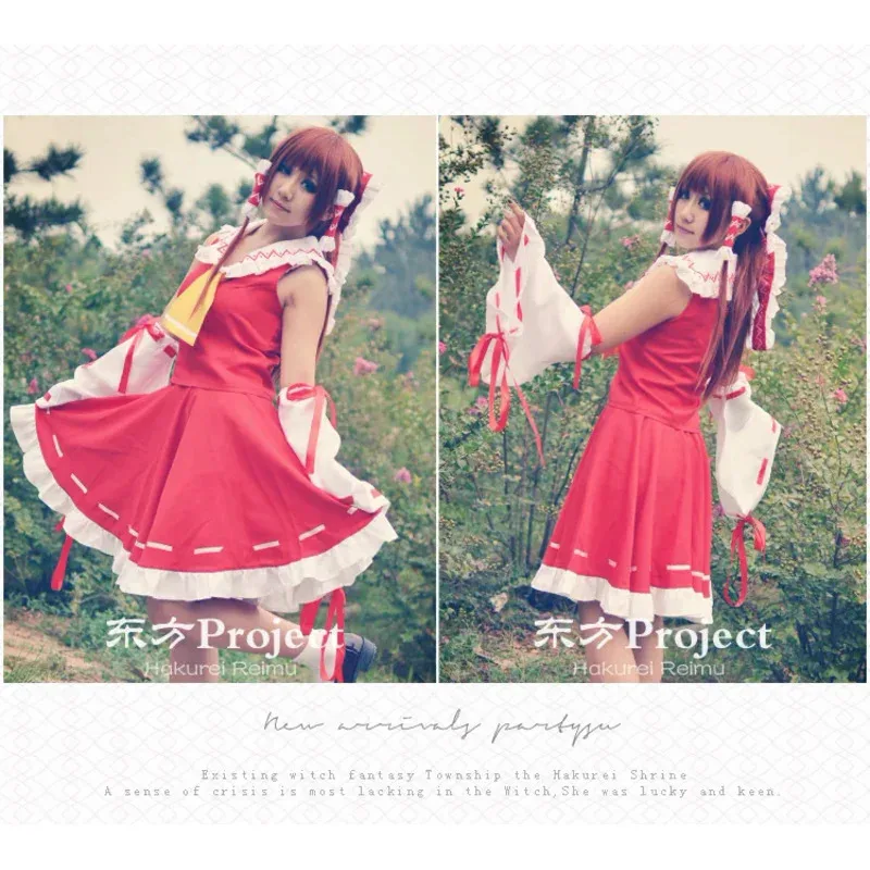 aa Bear House 002 Anime Touhou Project Reimu Hakurei أزياء الهالوين كرنفال التأثيرية WAT99 ★ ★