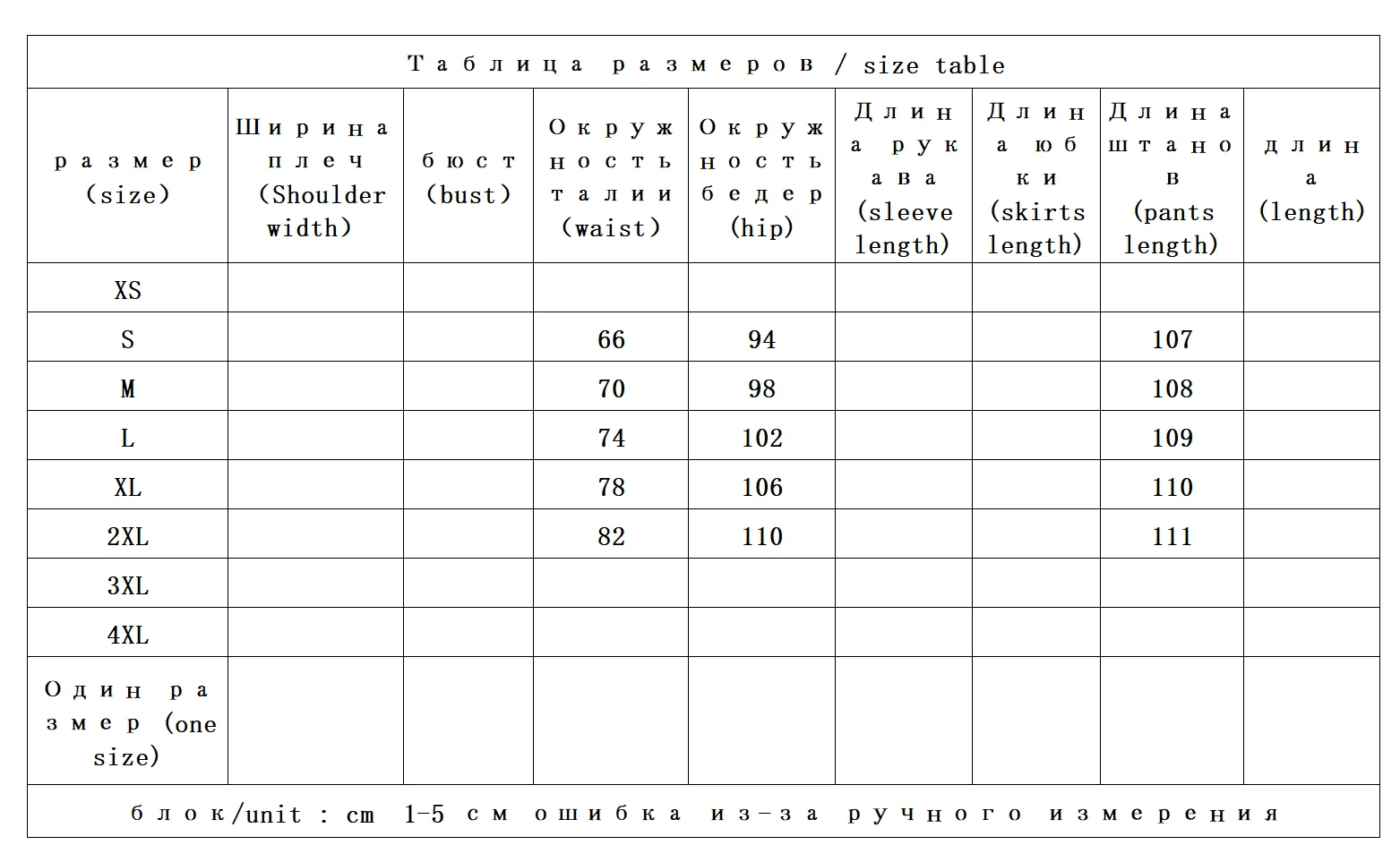 Gewaschen Raue Kante Patchwork Hohe Taille Gerade Breite Bein Jeans Frauen 9W39 Pantalones De Mujer Streetwear Frauen