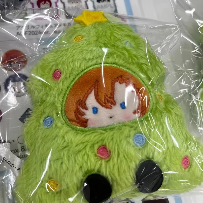 Bungo Stray Dogs Christmas Tree Plush Doll Cartoon School Bag Pendant Creative Car Key Fighting Anime Peripheral Holiday Gift