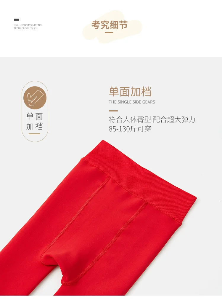 2023 neues Design Frauen rote Leggings Herbst Winter Plüsch verdickte Strumpfhosen tragen warme Hosen Benmingnian 160g 300g hohe Qualität – Detail 8