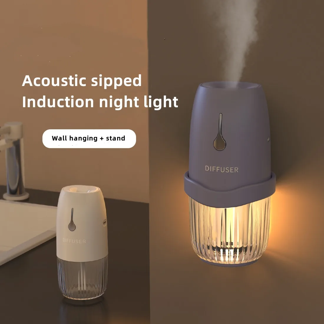 

5 In 1 New Voice Control Smart Automatic Spray Mist Aroma Diffuser Rechargeable Scent Induction Lamp Diffusers With Wall-mounted