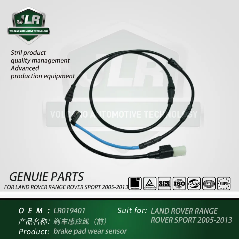 Front brake pad wear sensor for Land Rover Range Rover Sport 2005-2013 OME: LR019401