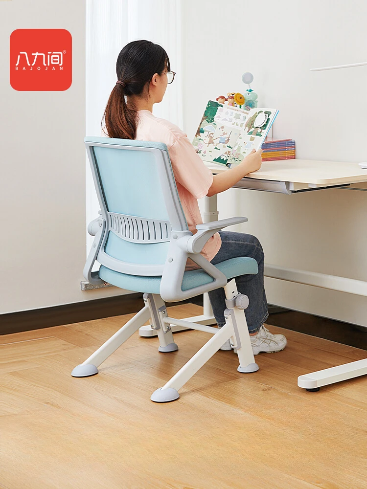 Silla de aprendizaje para el hogar, silla de escritura para estudiantes de escuela secundaria, elevación, ergonomía, escritorio, computadora, silla de oficina, respaldo Y1F/Y5F/Y1Z