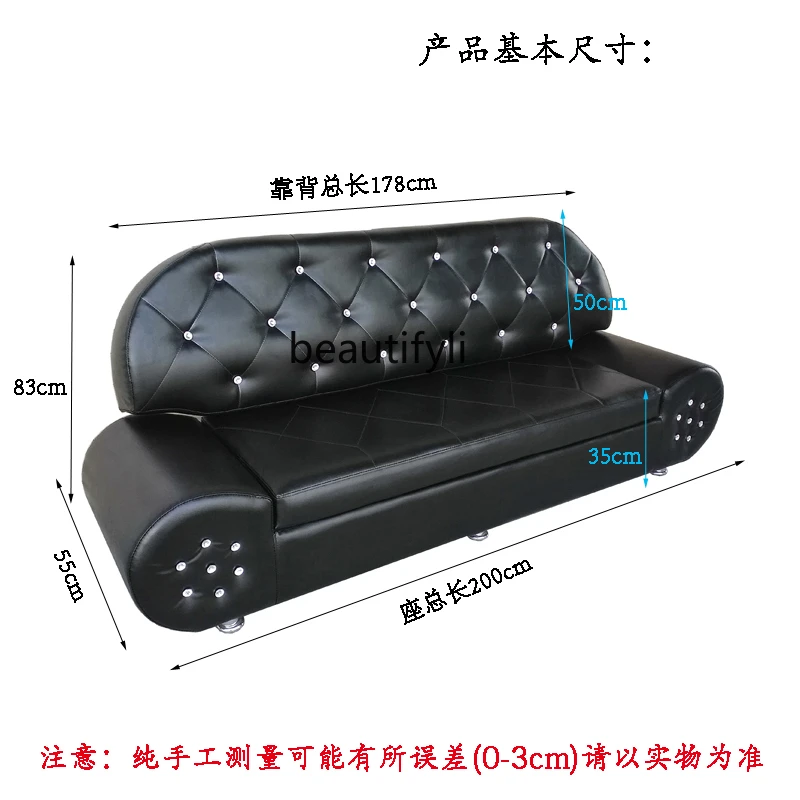 Barber Shop Sofa Waiting Strip Fashion Rest Sofa Cosmetology Shop Waiting Area Sofa salon chairs