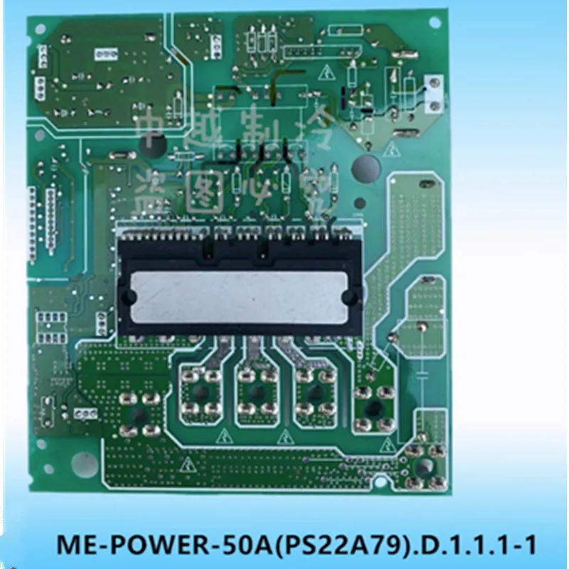 New for Midea air conditioning multi-split ME-POWER-50A (PS22A79). D.1.1.1-1 module 50A