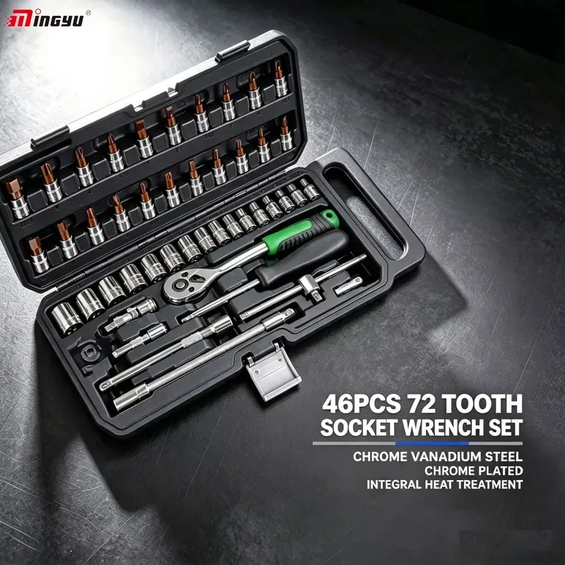 46PCS 1/4 Drive 72 Tooth Ratchet Socket Wrench Set Cr-V Steel Chrome Plated Integral Heat Treatment Auto Repair Hand Tool Kit