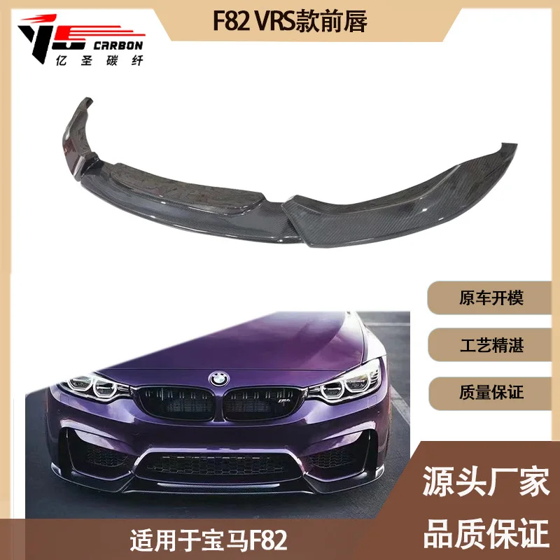 Convient pour BM F82 VRS pour 2014-2020 lèvre avant en Fiber de carbone pelle avant menton avant becquet avant