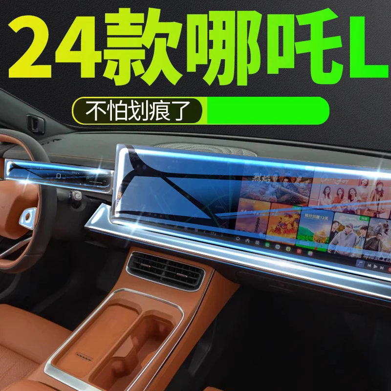 

Tpu Transparent Film for Neta Auto 24 Neta L Car Interior Sticker Console Dashboard Screen Protection Film Car Decor Accessories