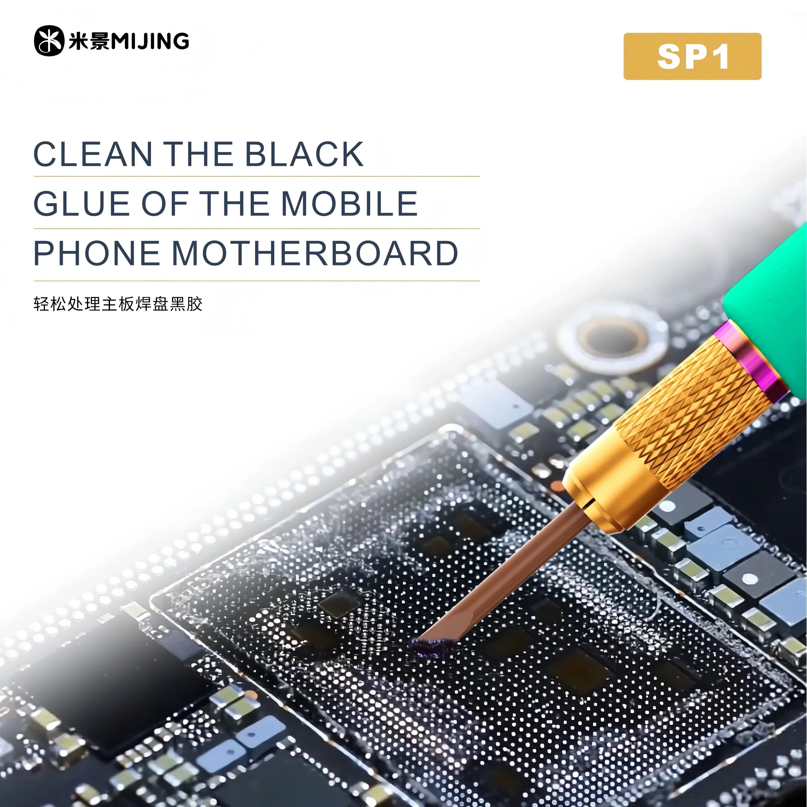 MIJING SP1 Chip Glue Revomal Blade Detachable Blade Temperature Resistance Cleans Black Glue Without Damaging Chip PCB Pad Tool