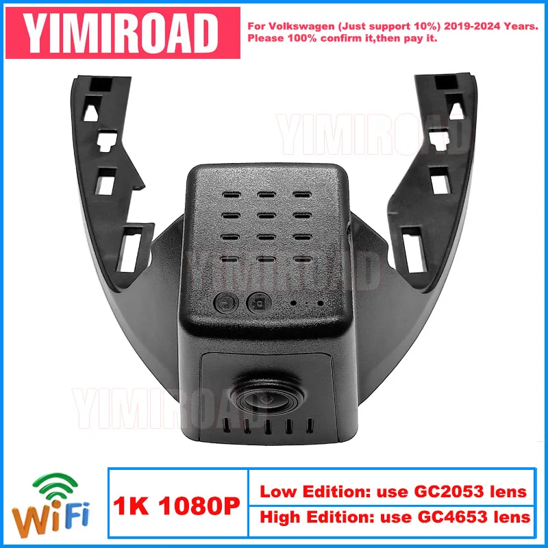 

Yimiroad VW27-1K 1080P Edition Wifi Car Dvr Video Recorder Dash Cam For Volkswagen VW Passat Top Edition B8 2019-2024 10% Cars