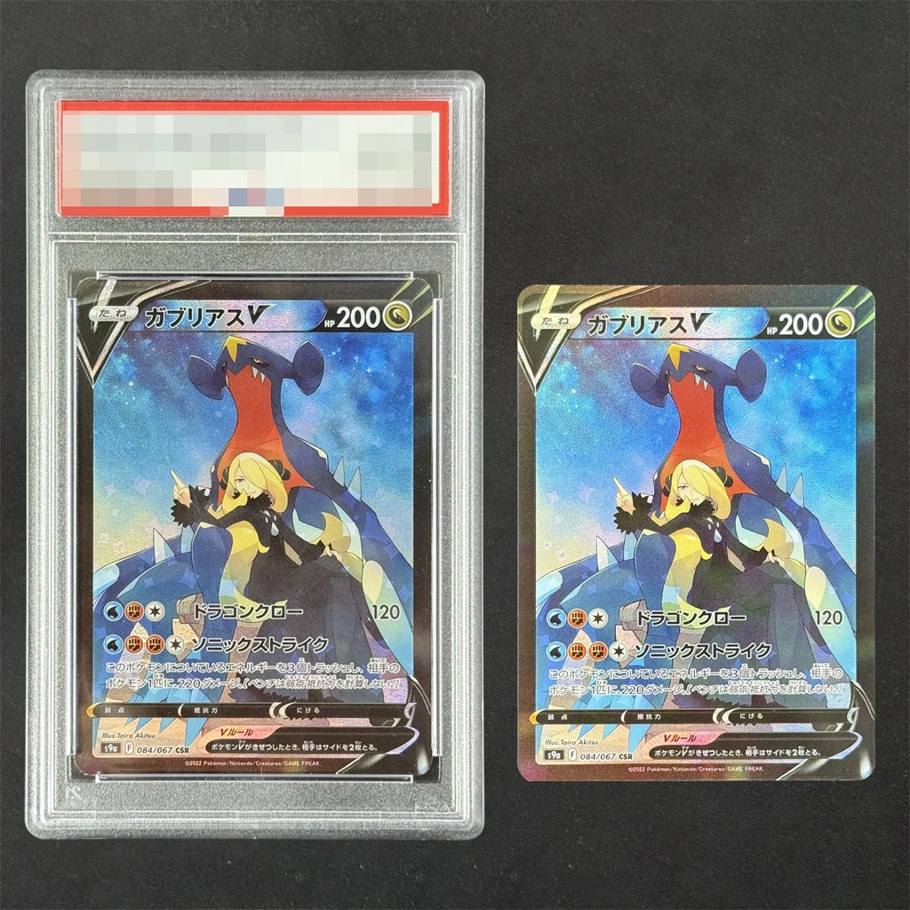 

DIY 2022 Pokemon Japanese Sword & Shield Battle Region #084 FA/Garchomp V Graded Cards - Handmade PTCG Collectible Card