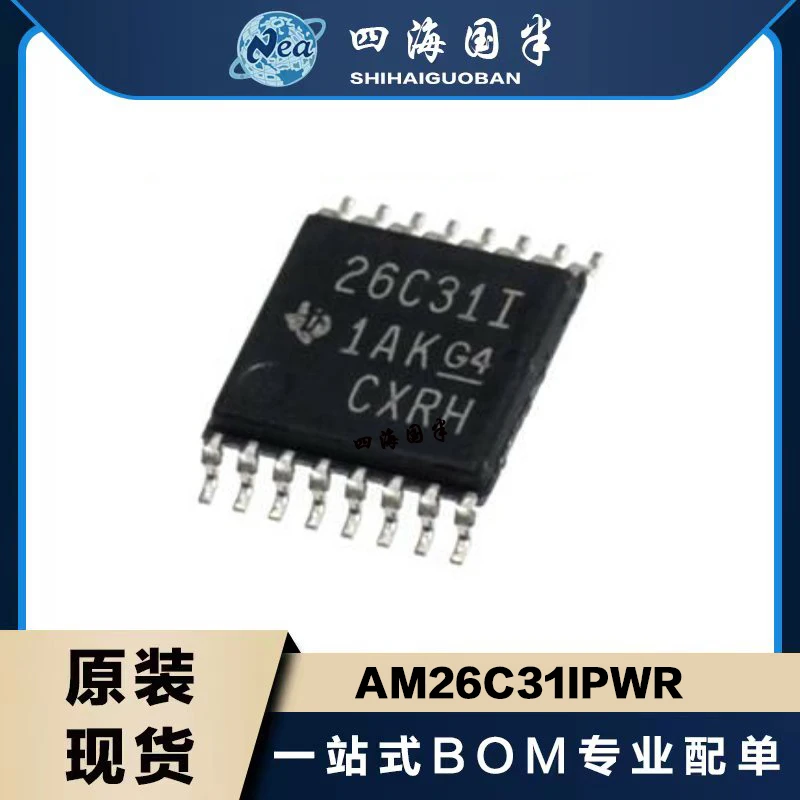 (10PCS)AM26C31IPWR 26C31I AM26LV31EIPWR SB31 AM26C32IPWR 26C32I AM26LS32ACPWR SA32A AM26LV32EIPWR SB32 TSSOP16 Original In Stock