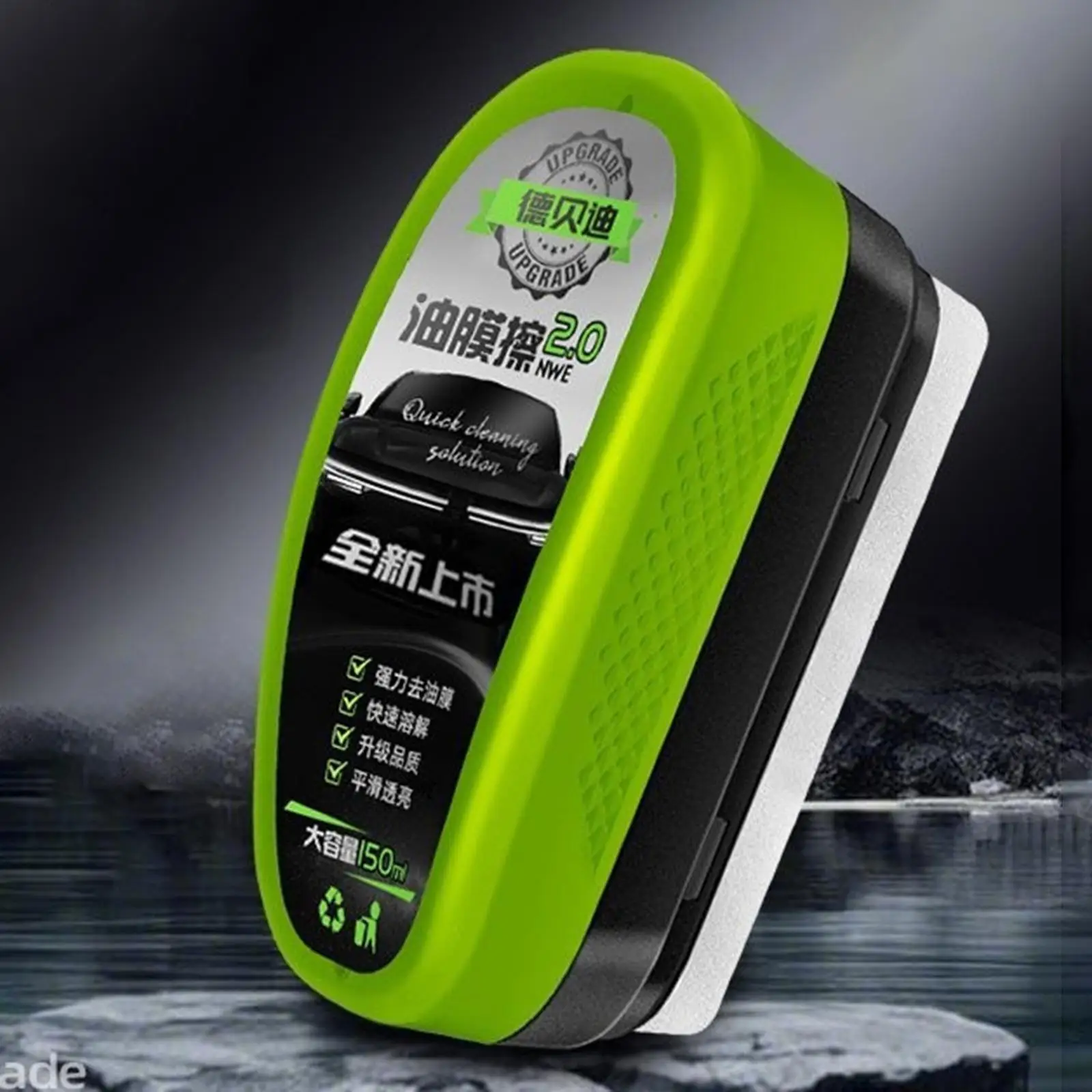 Автомобильный степлер, щетка для чистки масляной пленки, многоразовая салфетка для стекла, гидрофобное покрытие для транспортных средств