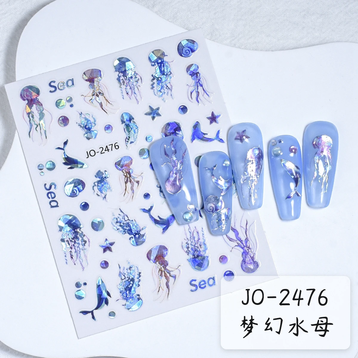 Colorful Shiny Nail Sticker Mermaid Tail Summer Jellyfish Pattern Nail Sticker