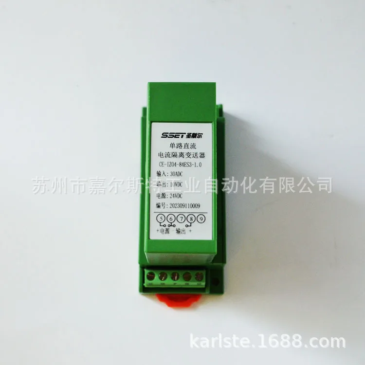 

2025 CE-IZ04-84ES3-1.0 CE-IZ04-54ES3-1.0 SSET Current Isolated Transmitter