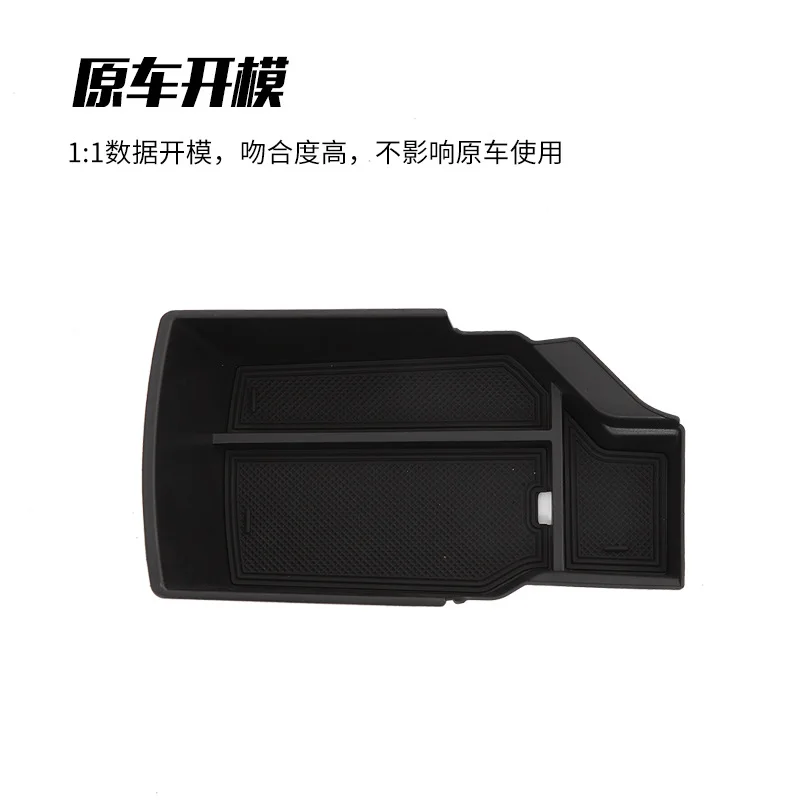 

Suitable for Geely Binyue L central armrest box storage box cool special car interior modification device storage