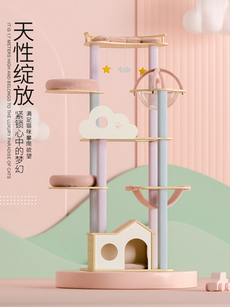 Solid Wood Cat Climbing Frame Cat Nest Cat Tree Integrated Large Cat Rack Scratching Pole Sisal Tianzhu Space Capsule