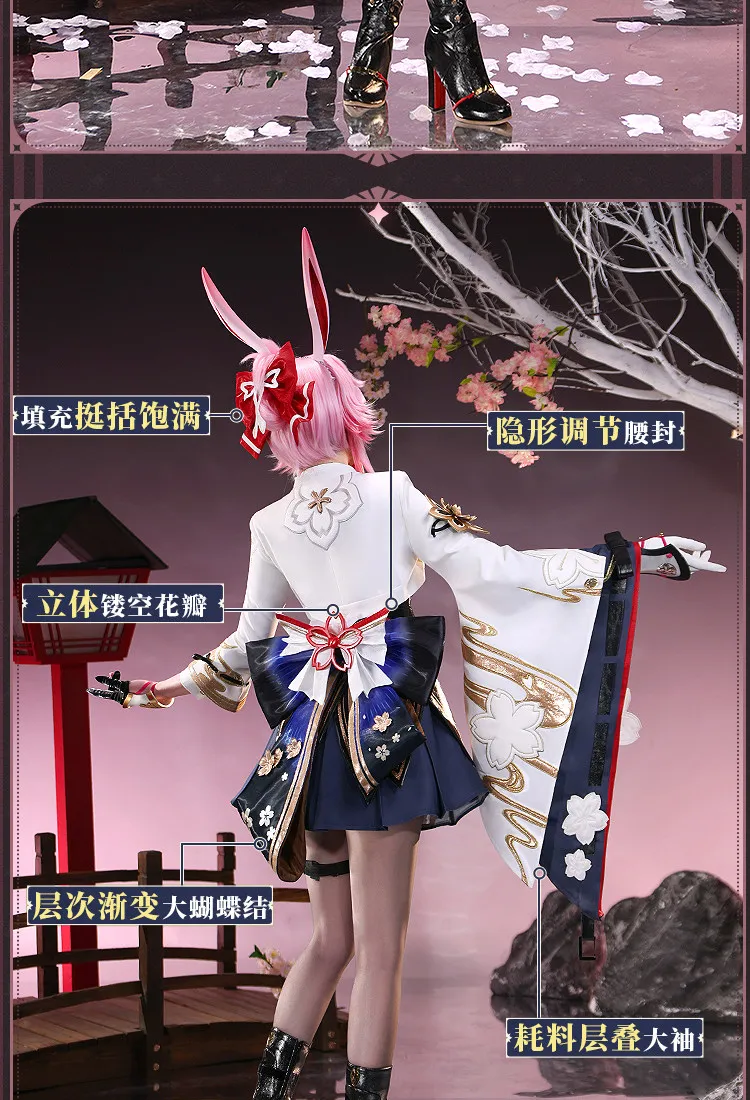 Evanescia Cosplay C…