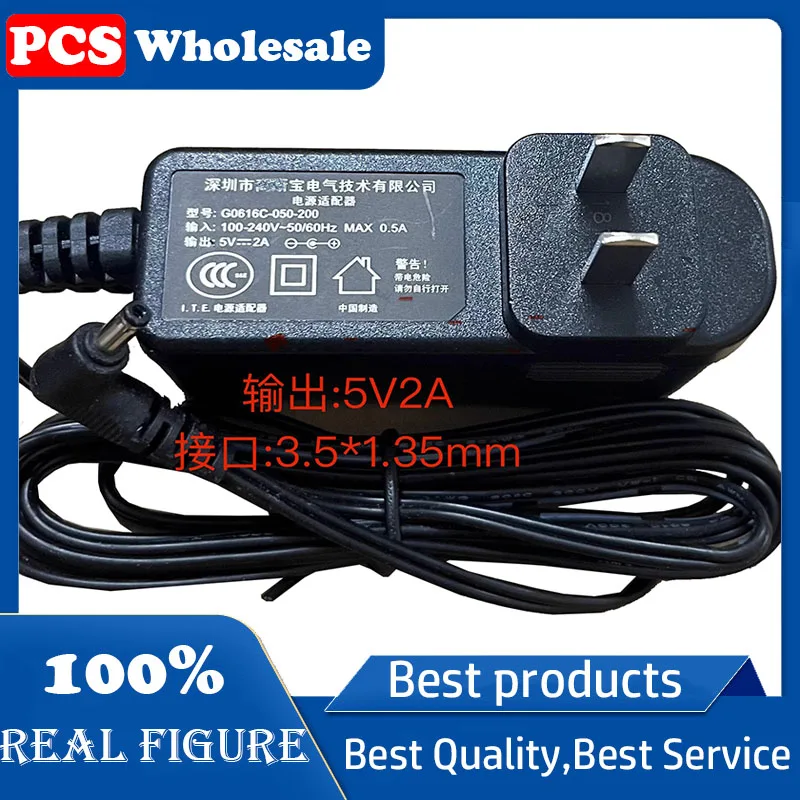 Original 5V2A power adapter G0616C-050-200 Network CAT set-top box cable elbow small head 3.5*1.35mm