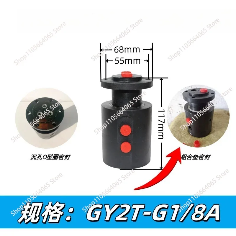 Two-way 360-degree high-pressure hydraulic multi-way rotary joint 2-way oil circuit rotary joint