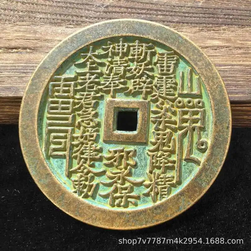 Brass Craft: Dragon and Mountain Ghost Money Coin for Home Living Room Decoration Pendant