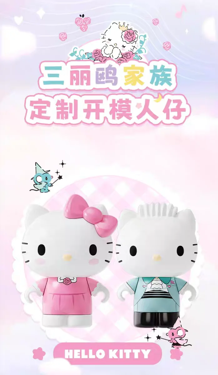 Sanrio Hello Kitty Gemini DIY Spieluhr-Bausteine - Interaktives Eltern-Kind-Spielzeug als Geburtstagsgeschenk für Mädchen – Detail 8