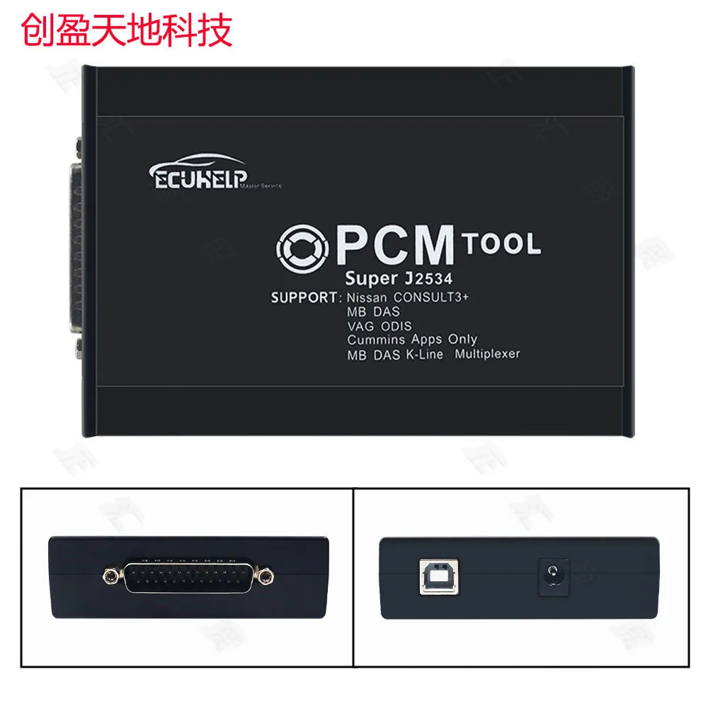 PCMFLASH FLASH Bench V1.20 Automotive ECU Computer Programming Tool