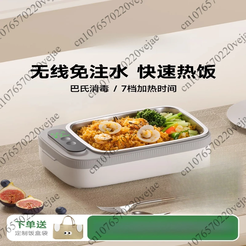Rechargeable Wireless Heated Bento Box – Large Capacity, Portable, Water-Free Lunch Box for Students, Office, and Outdoor Use