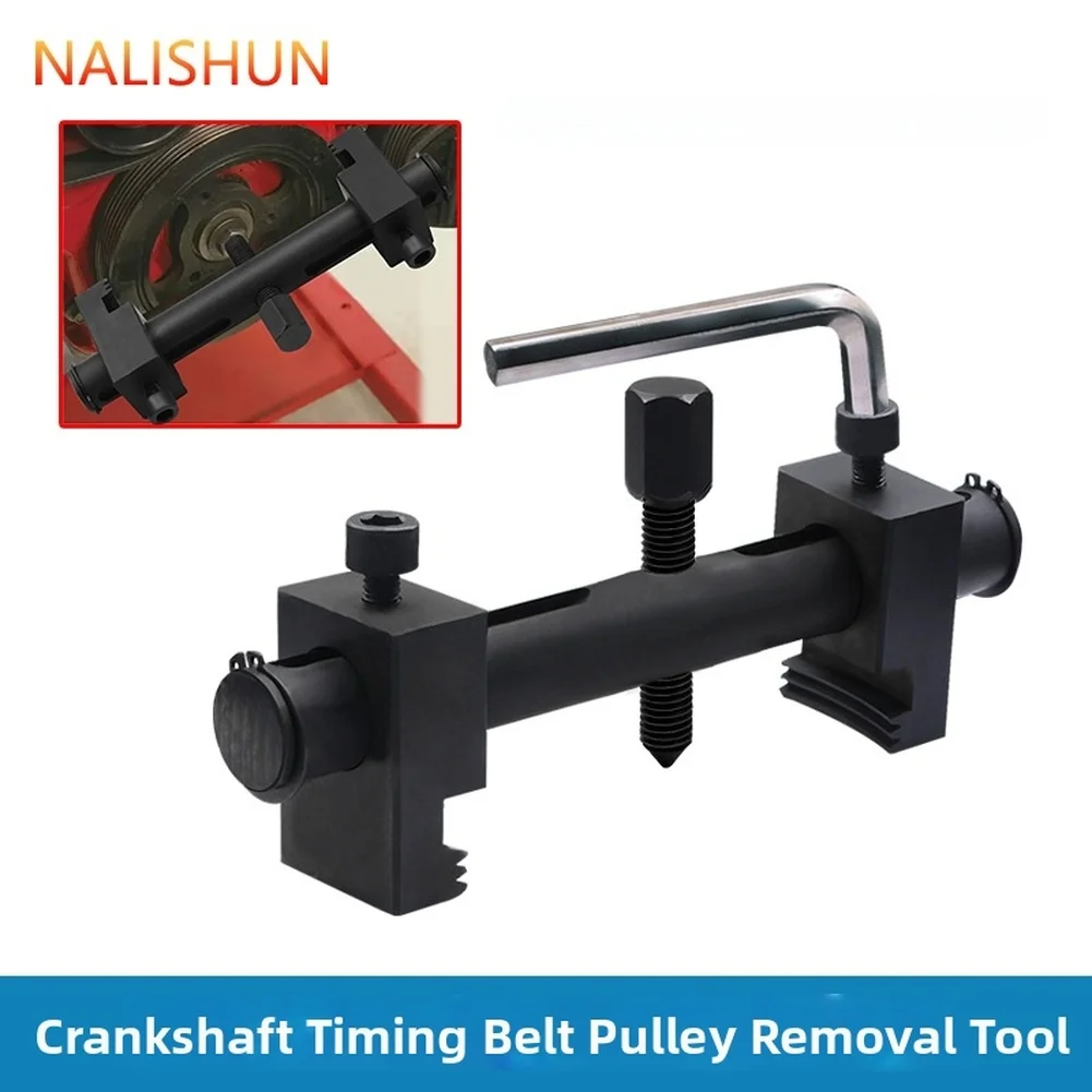 

Лама, хромованадиевая сталь, удаление наклона, балансиров и приводных шкивов для мотоциклов, автомобилей, скутеров, противоскользящие аксессуары