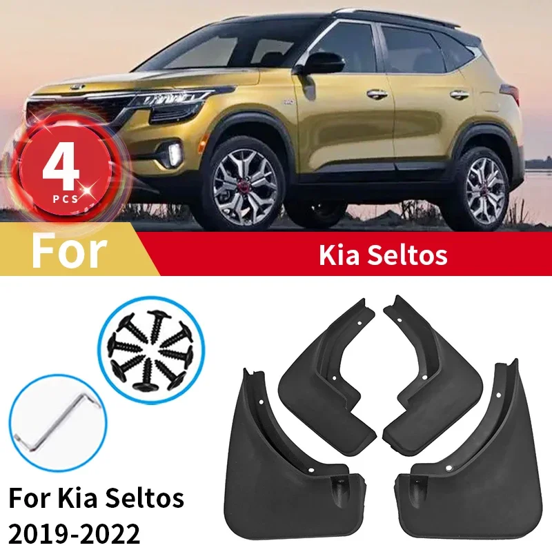 

Брызговики SP2 для Kia Seltos 2021 2022 2020 2019