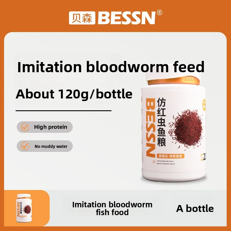 

BESSN Artificial Bloodworm Pellets - Color Enhancing Formula for Discus, Parrot Fish & Angelfish (Tropical Micro Granules)