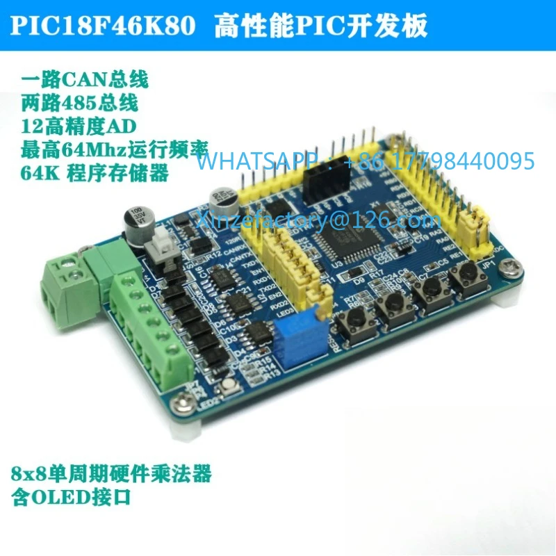

Настраиваемая плата разработки для Pic18f46k80, два последовательных порта, два интерфейса RS485, возможность связи, 12-битный АЦП