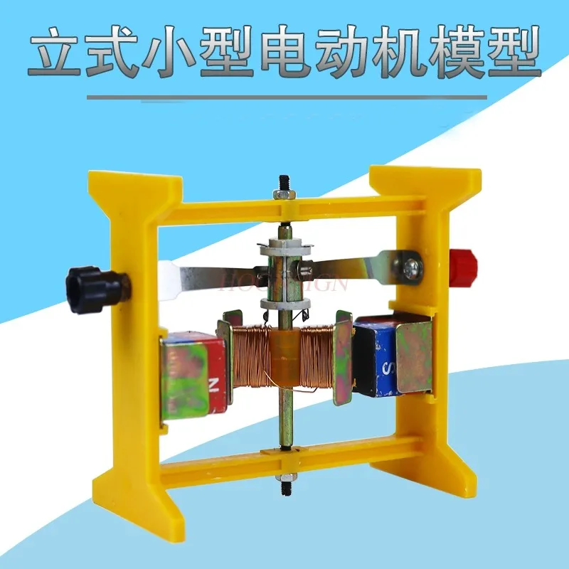 Model Experimental Experiment Robot Apparatus Homeschool Supplies Mini Equipment Engine Beginners Science Kits Toy Brushless DIY