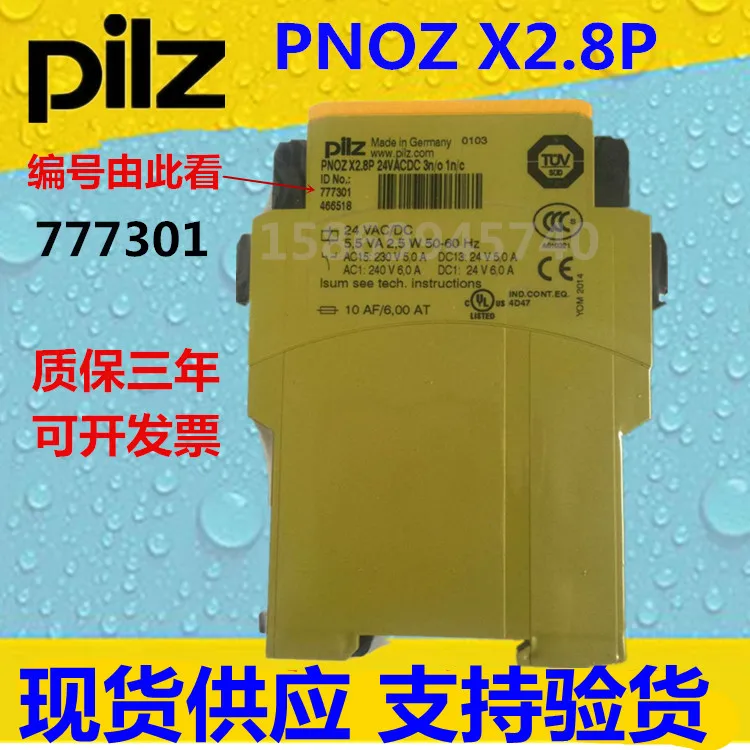 2025 تتابع بيلز PNOZ X2.8P 777301 777302   X2P 777303   PNOZ X2.3P