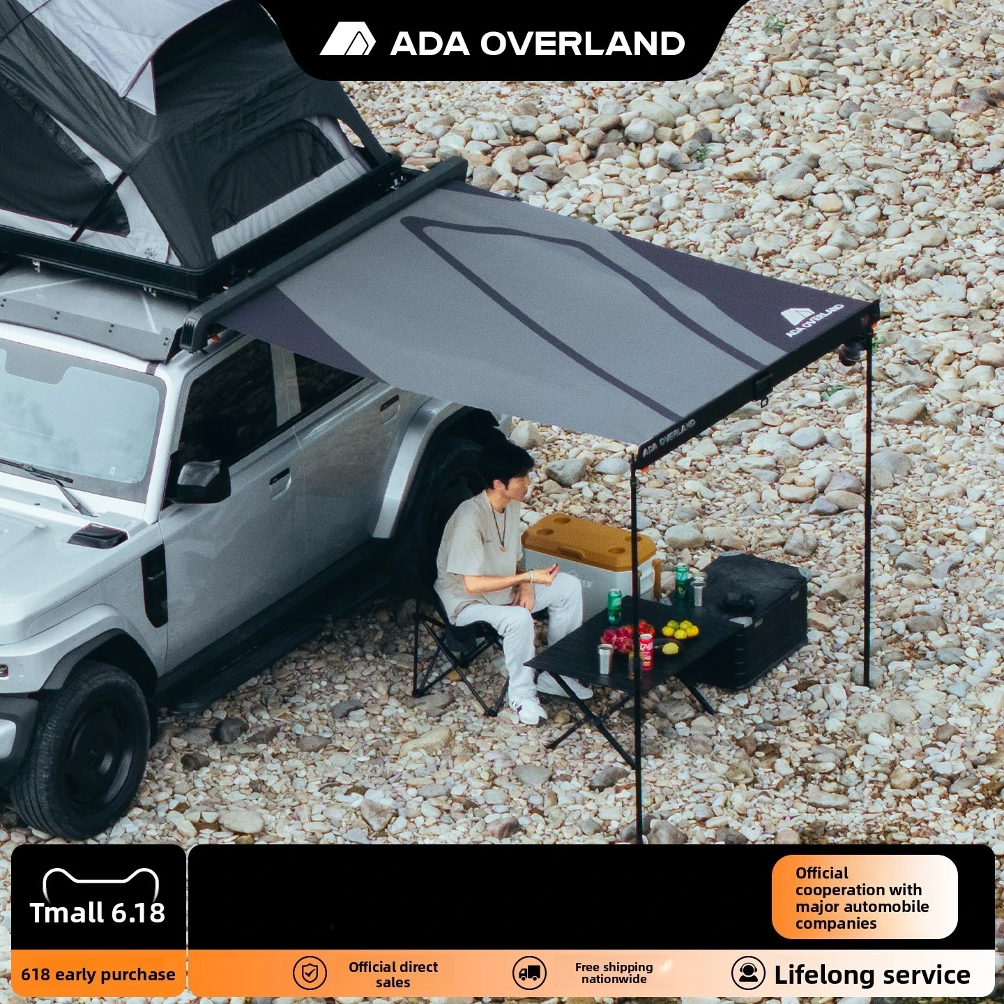 ADA Car Side Canopy Aluminum Shell Car Side Parallel Tent Outdoor Camping Side Tent Automatic Rebound Shading Rainproof