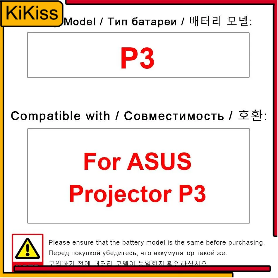 2990Mah Reliable Re…